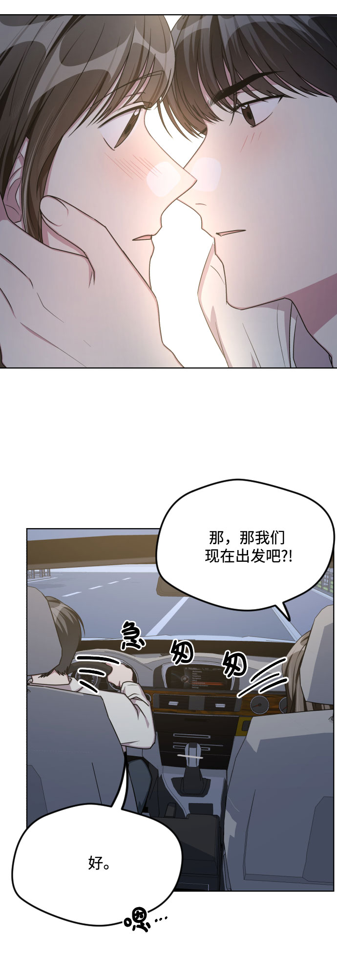 第51话34