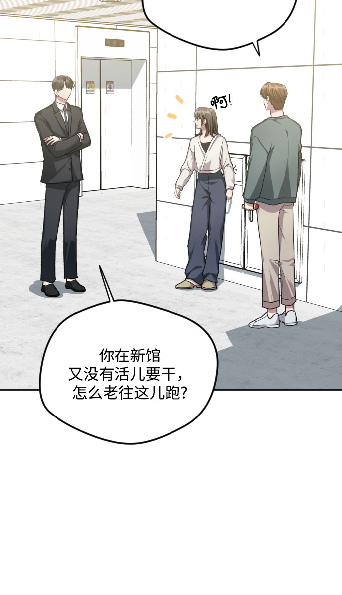 第32话34