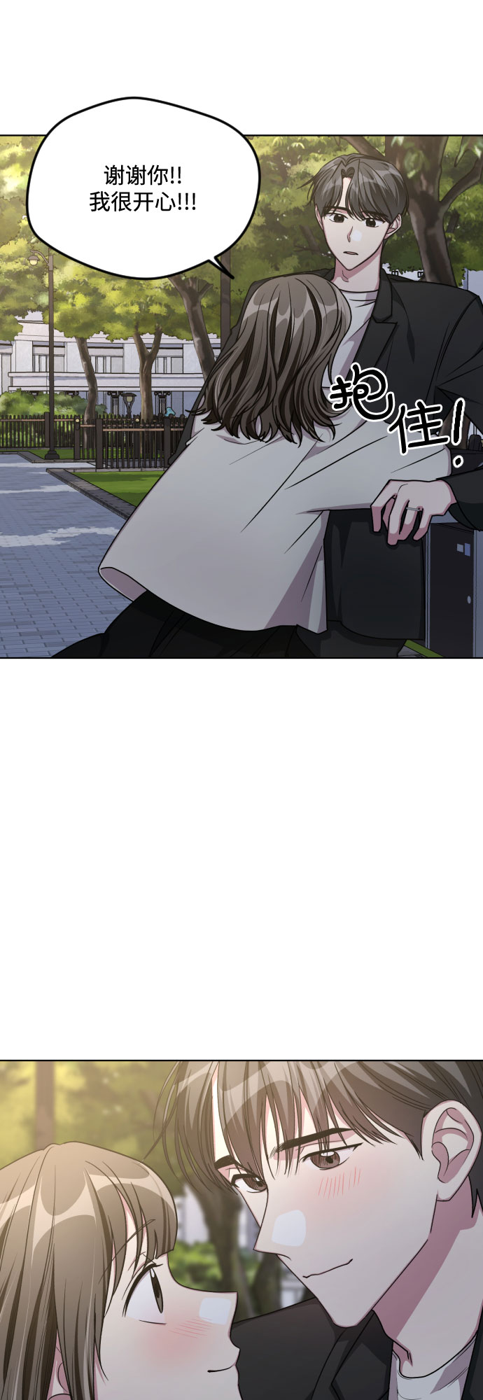第52话26