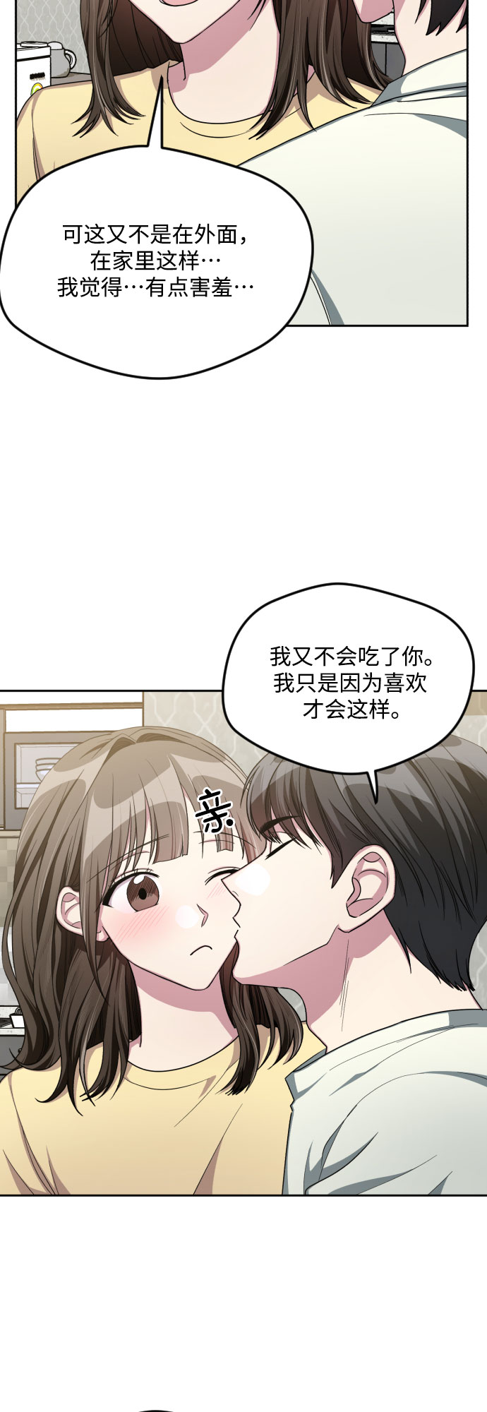 第47话33