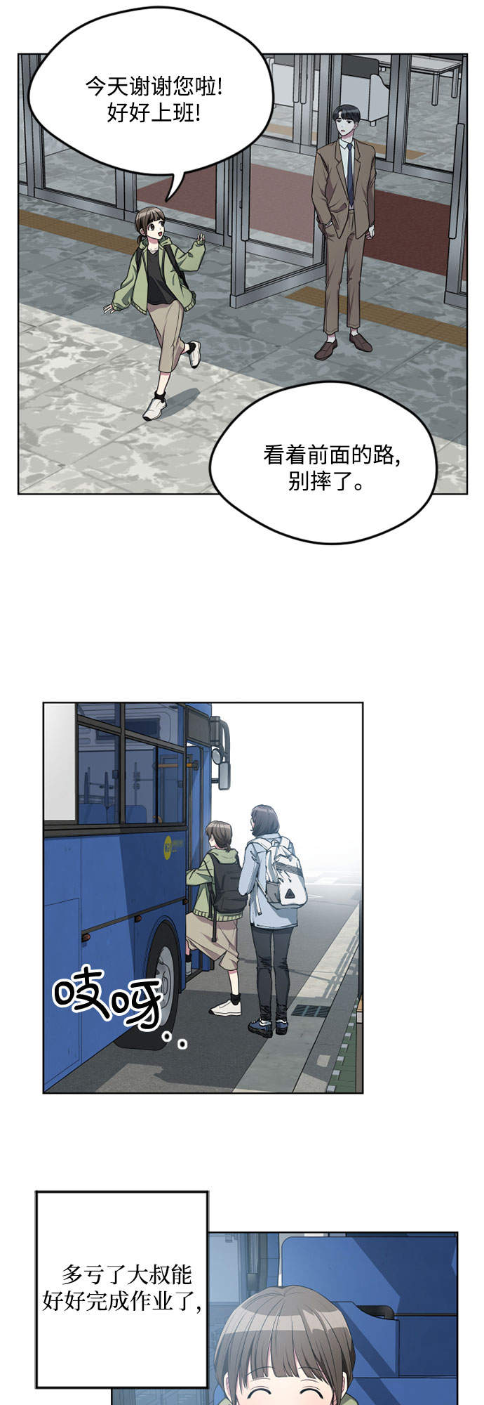 第6话32