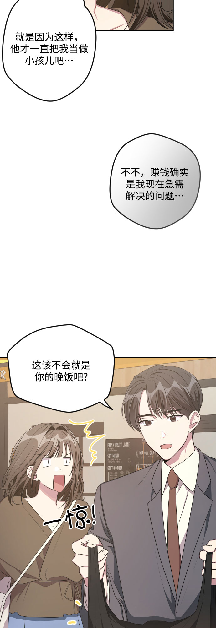 第17话7