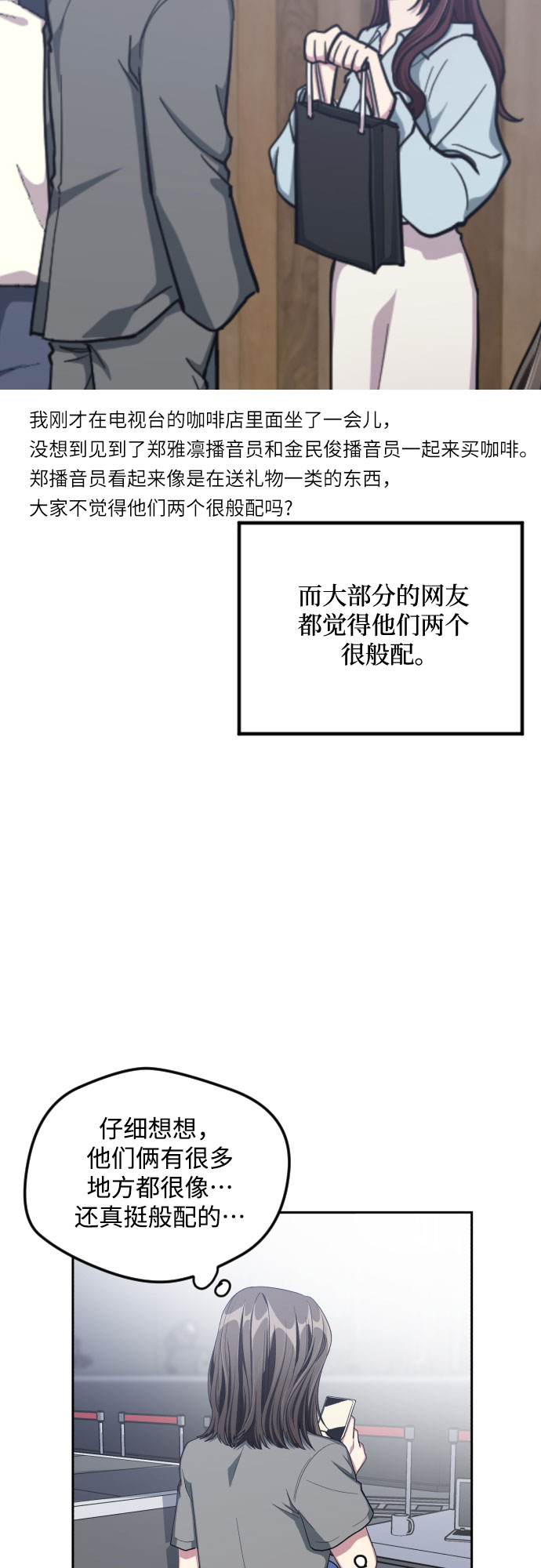 第40话15