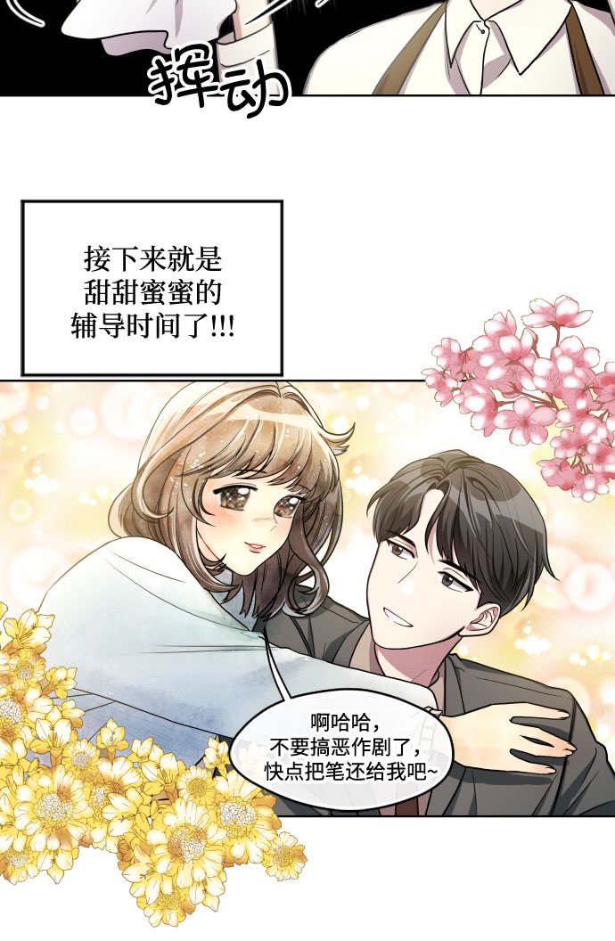 第4话14