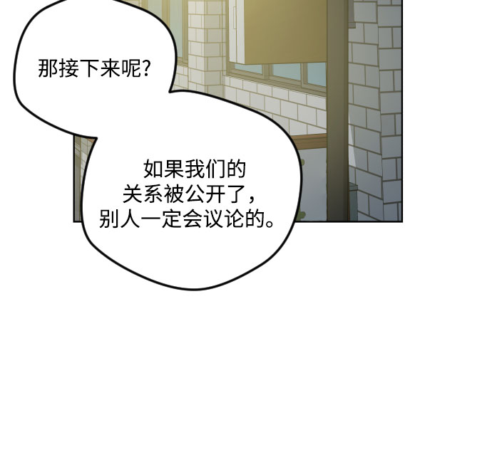第14话32