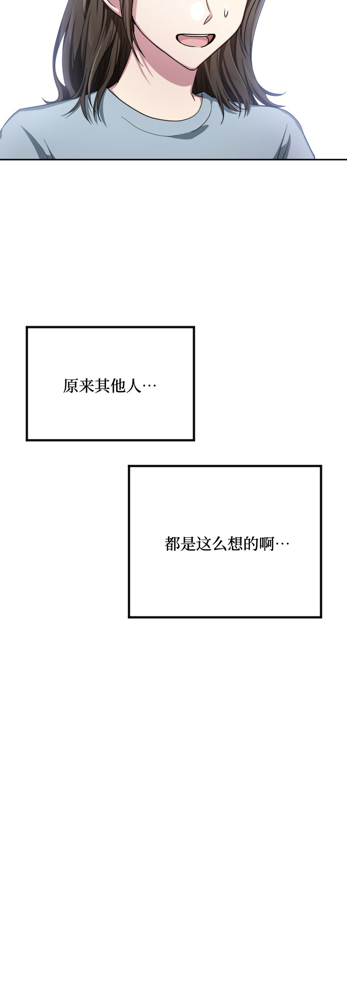 第38话13