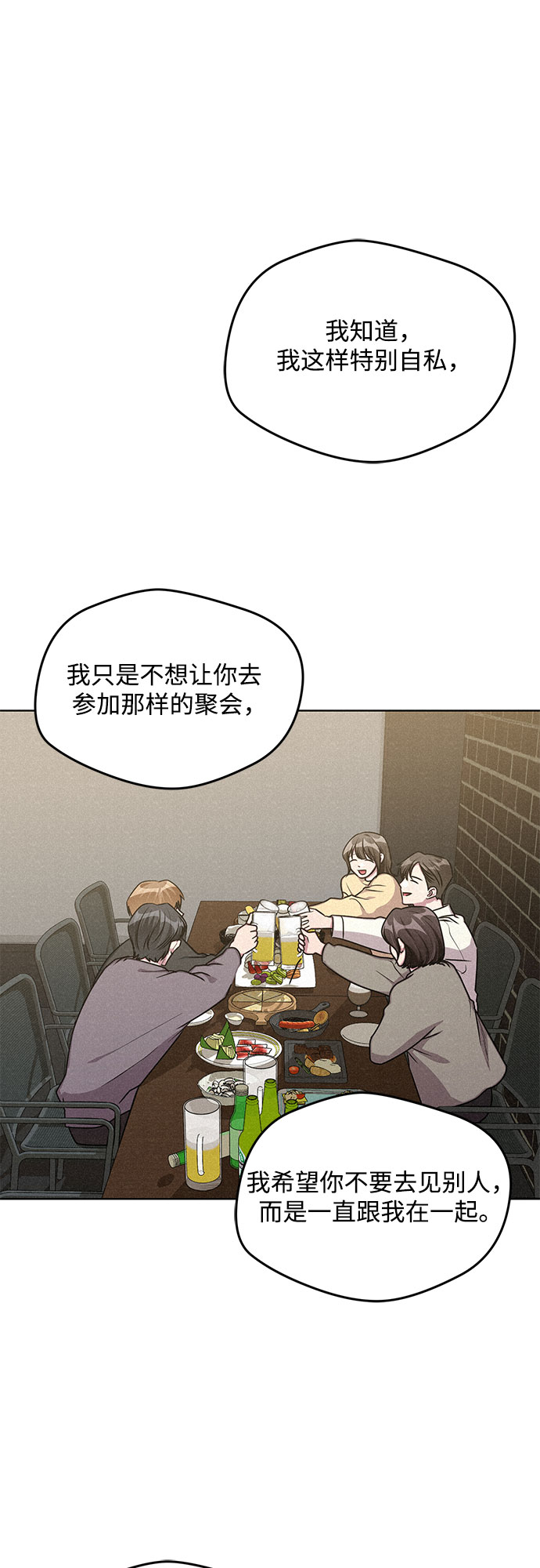 外传（5）41