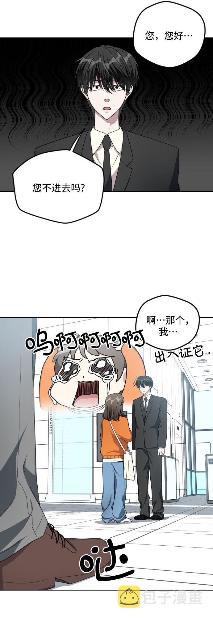 第19话37