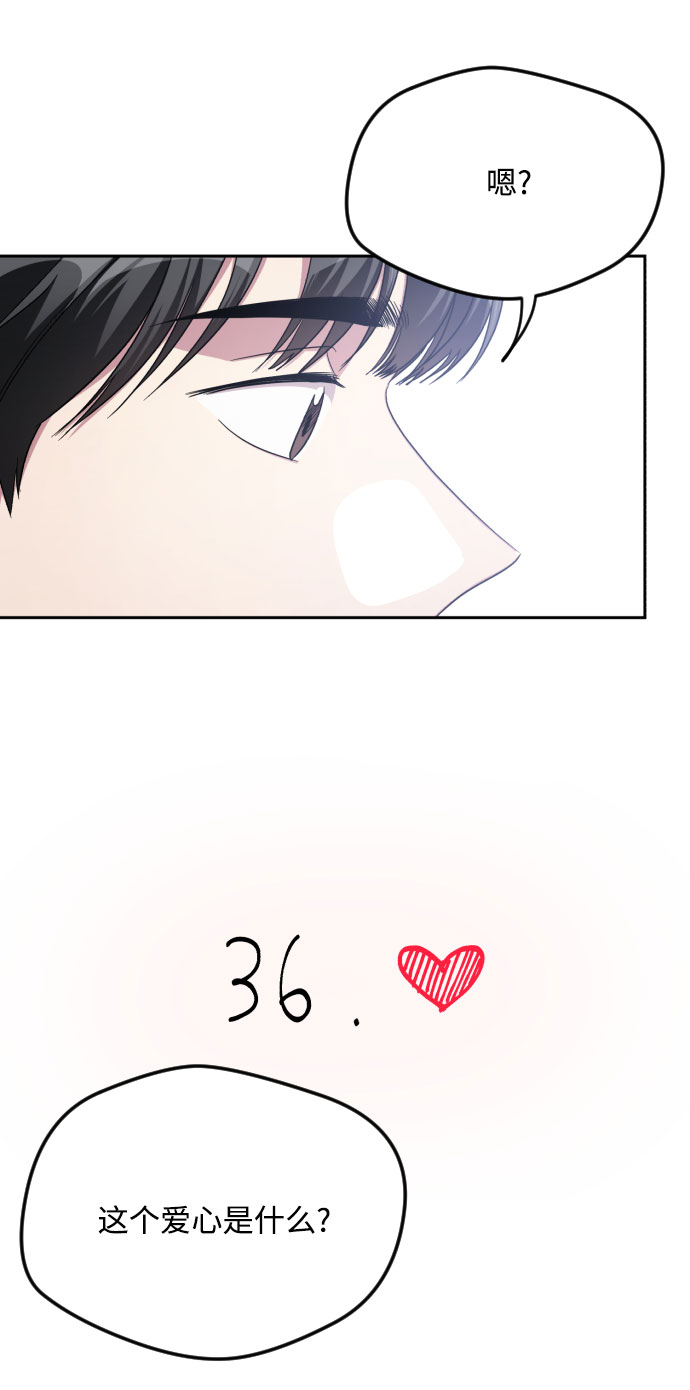 第45话35