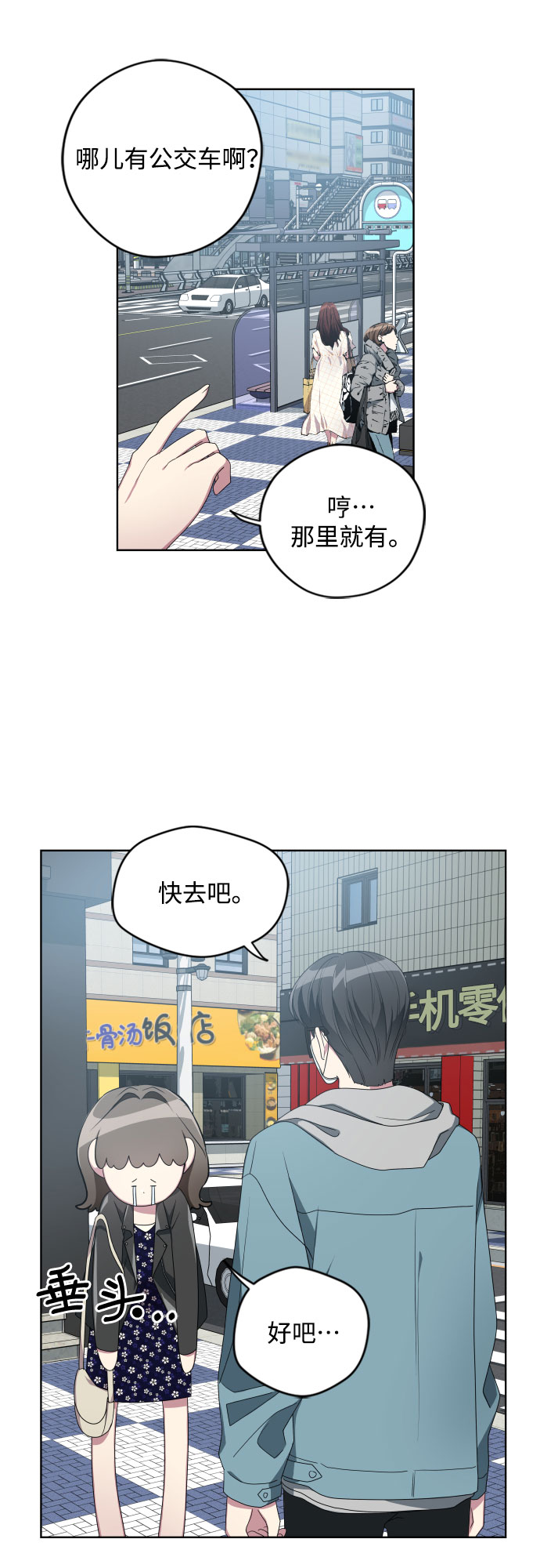 第8话31
