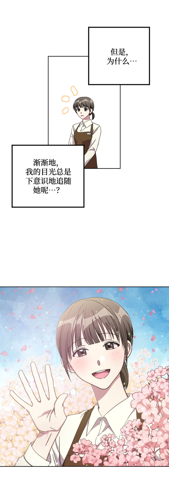 第11话31