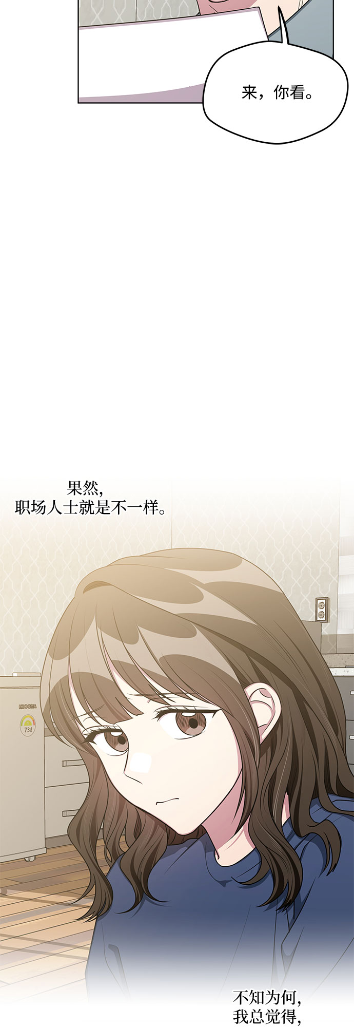 外传（2）13