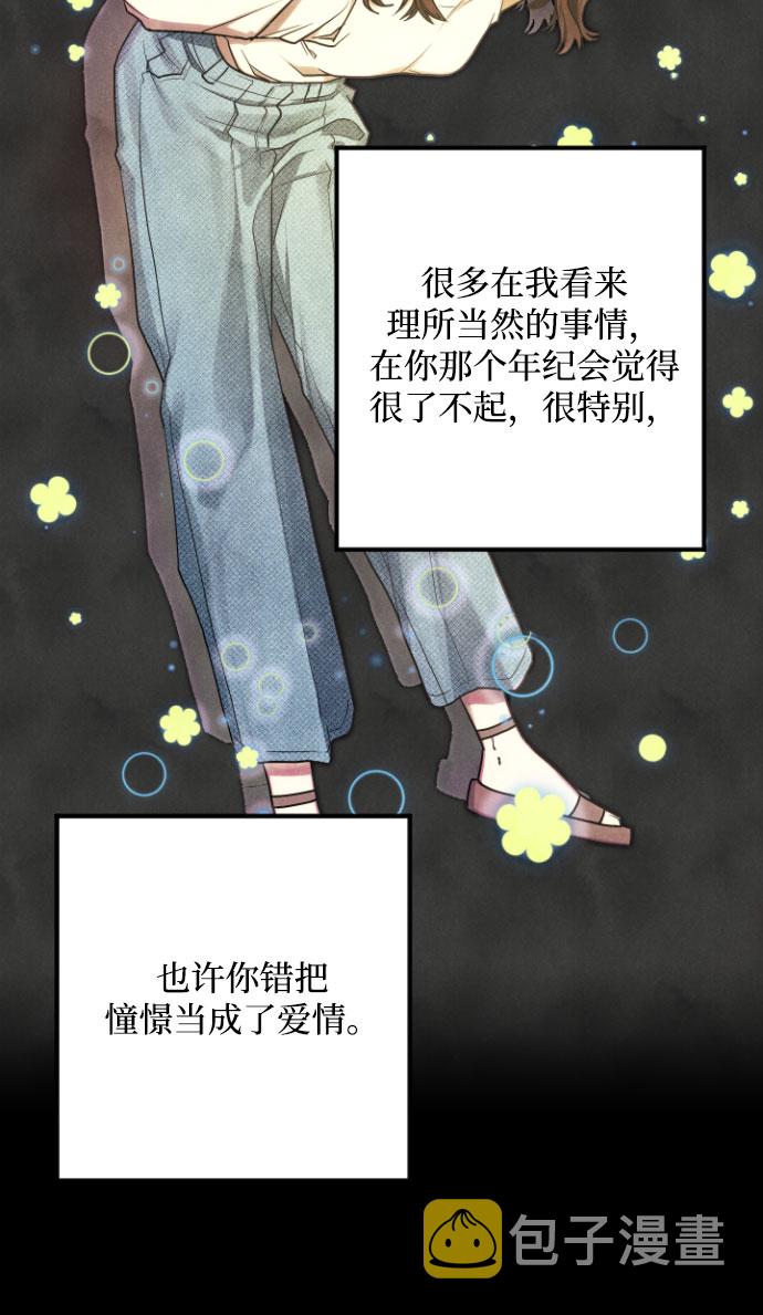 第13话40