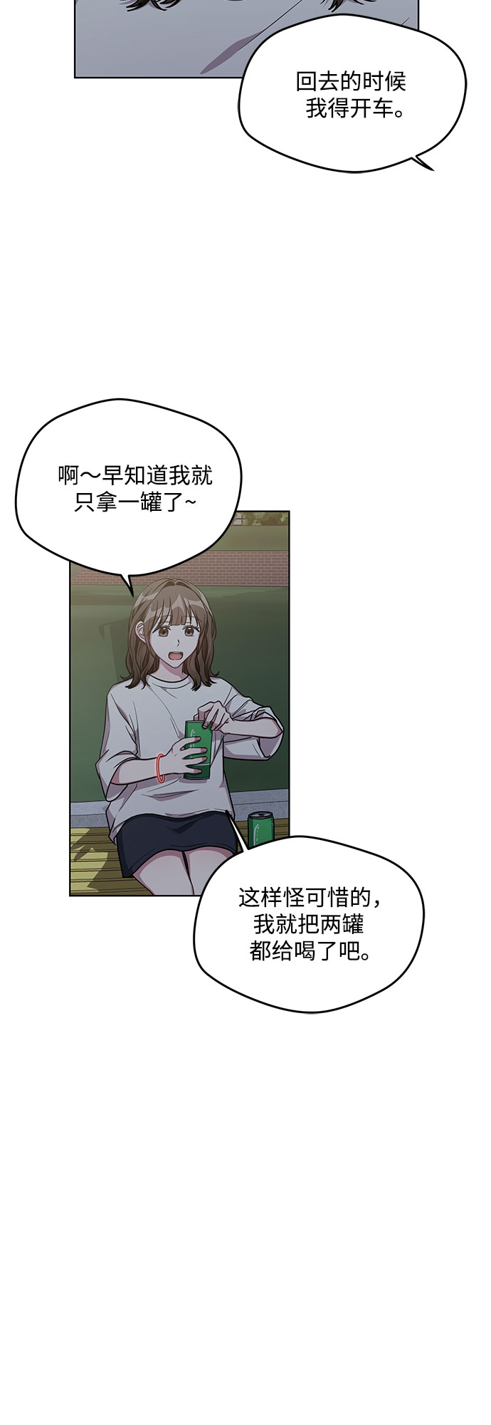 第56话2
