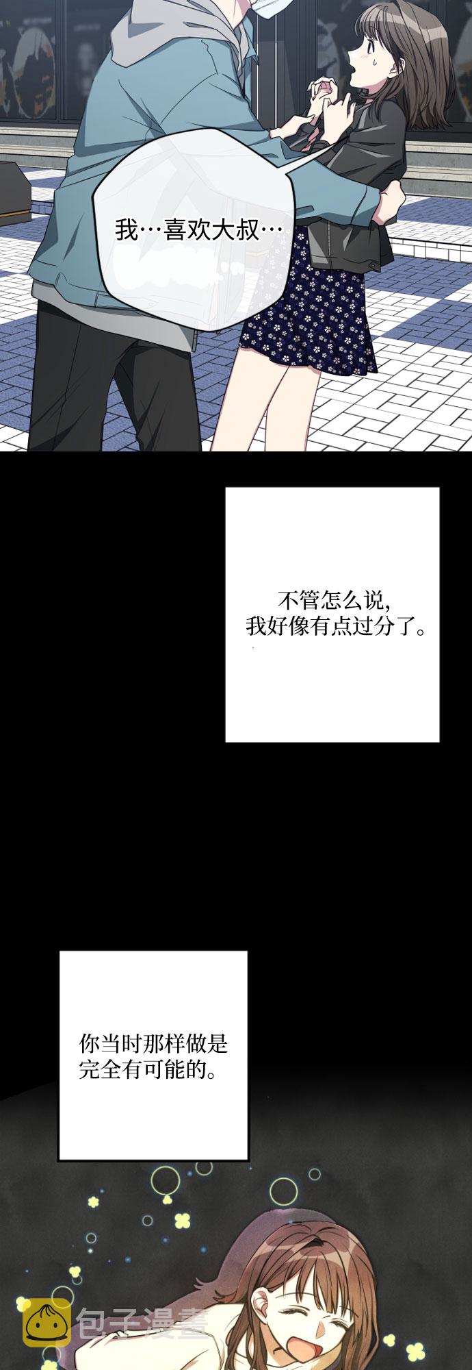 第13话39