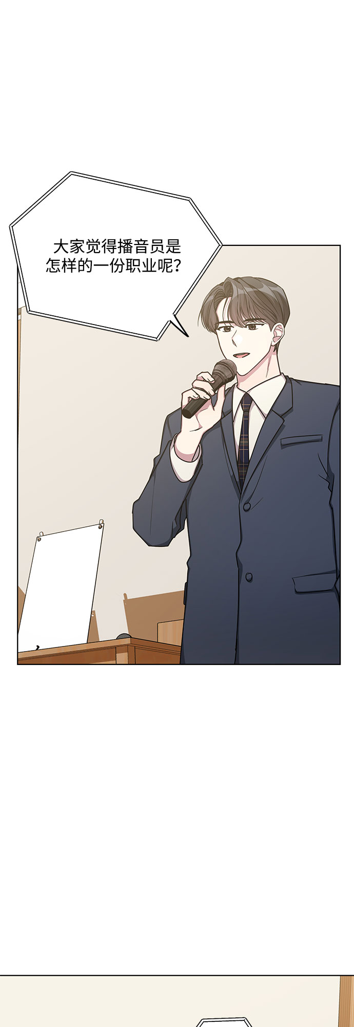 第57话6