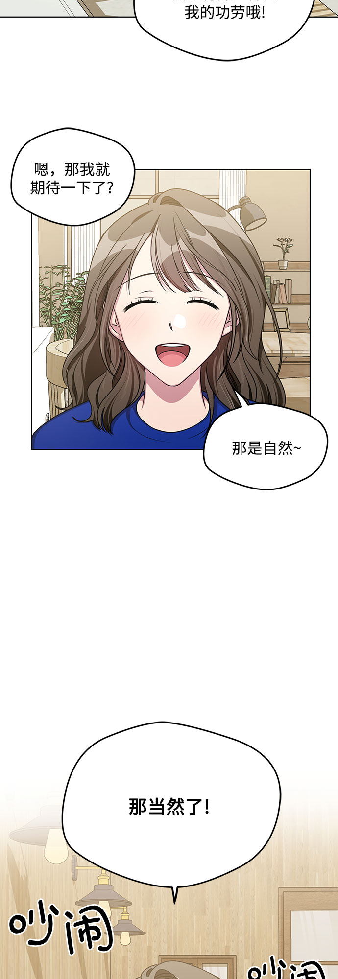 第60话6