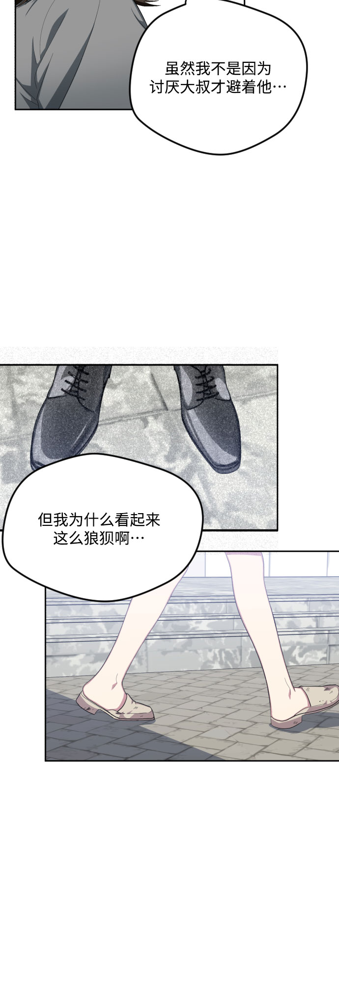 第40话13