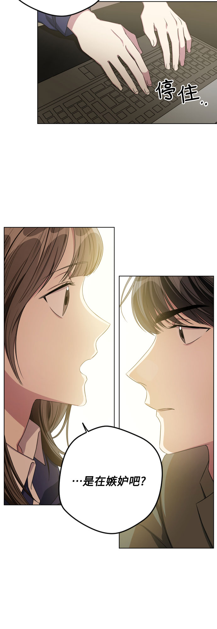 第24话7