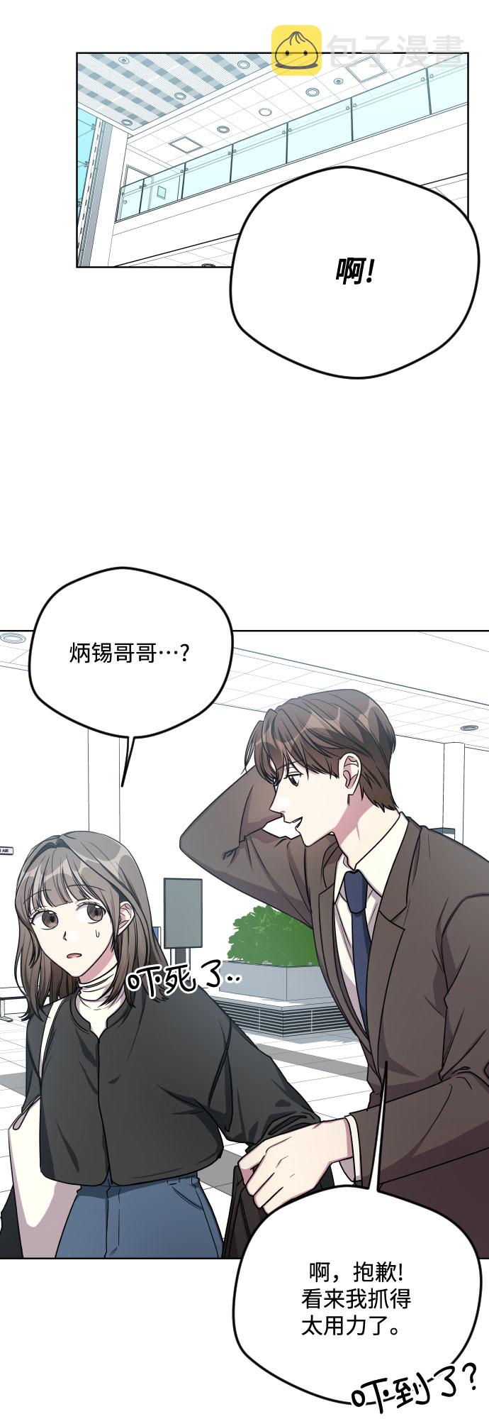 第23话2