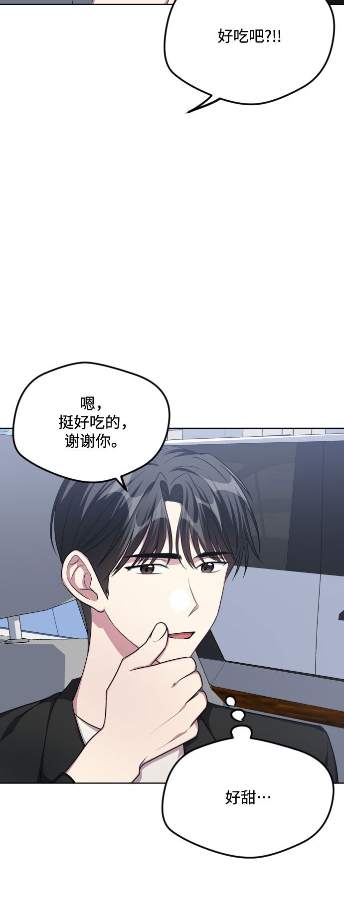 第52话14