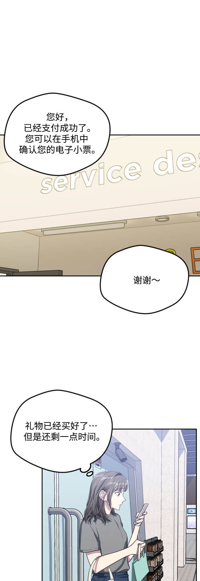 第39话30