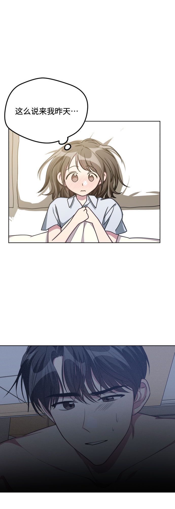 第53话39