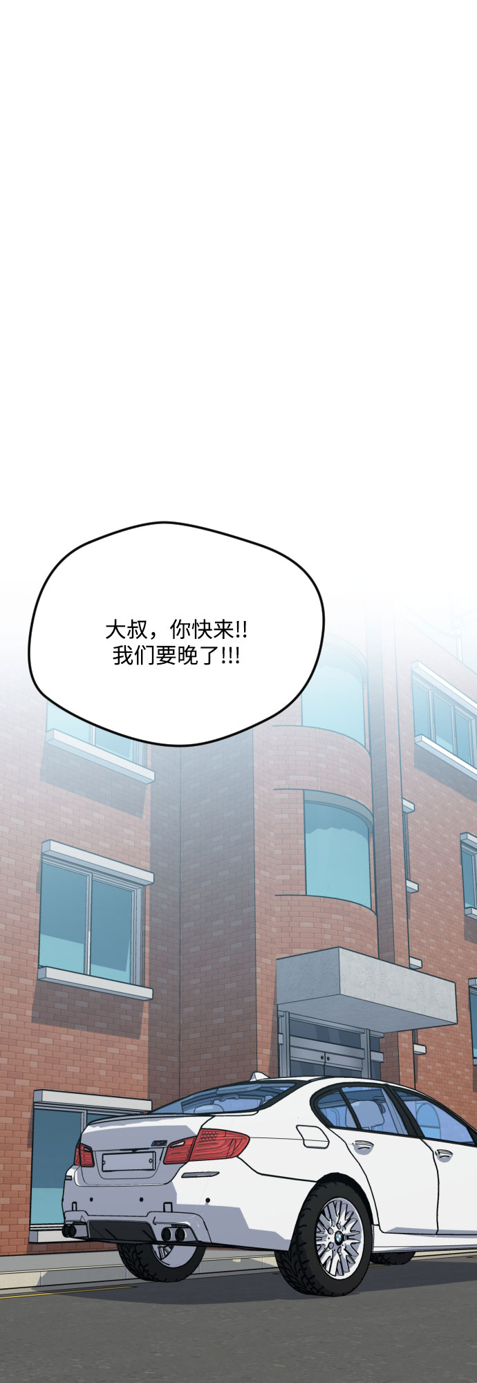 第47话39
