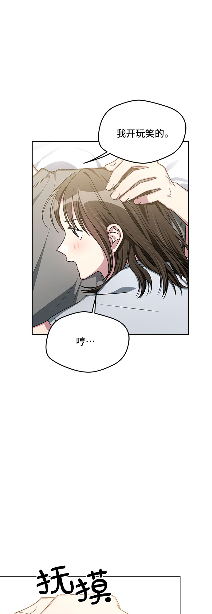 第54话5