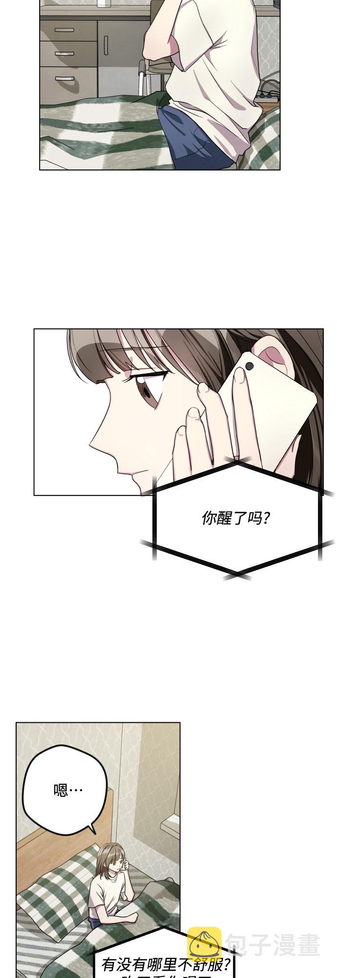 第27话9