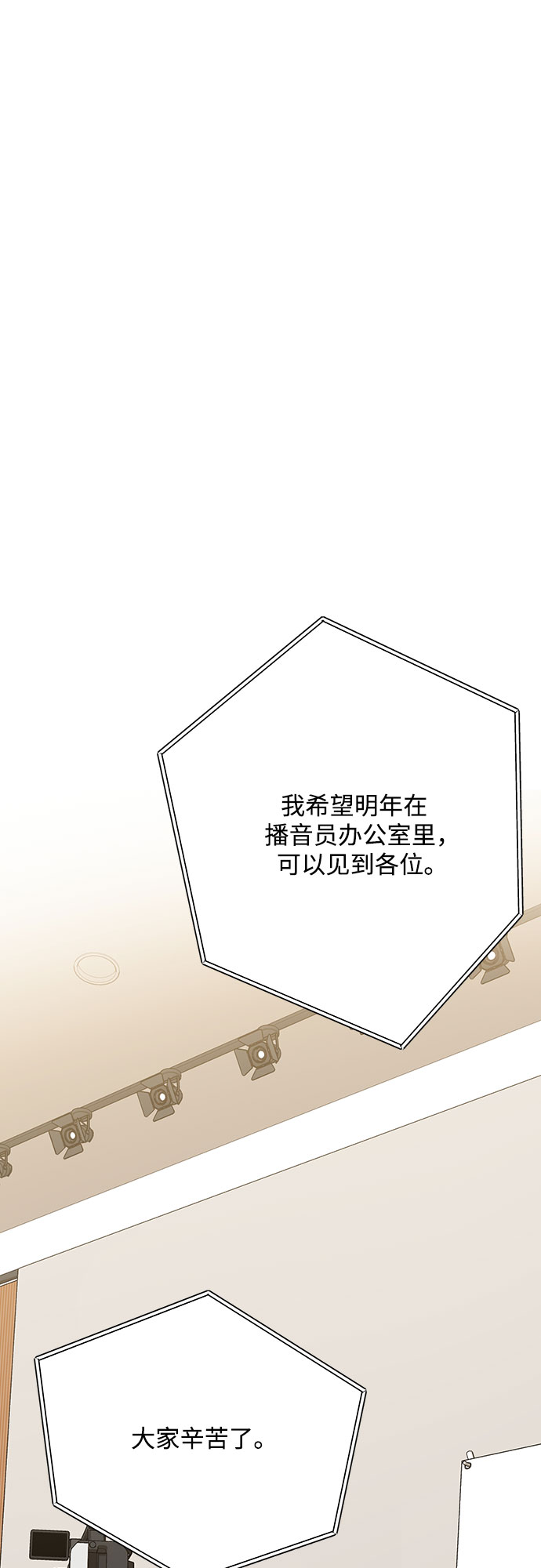 第57话12