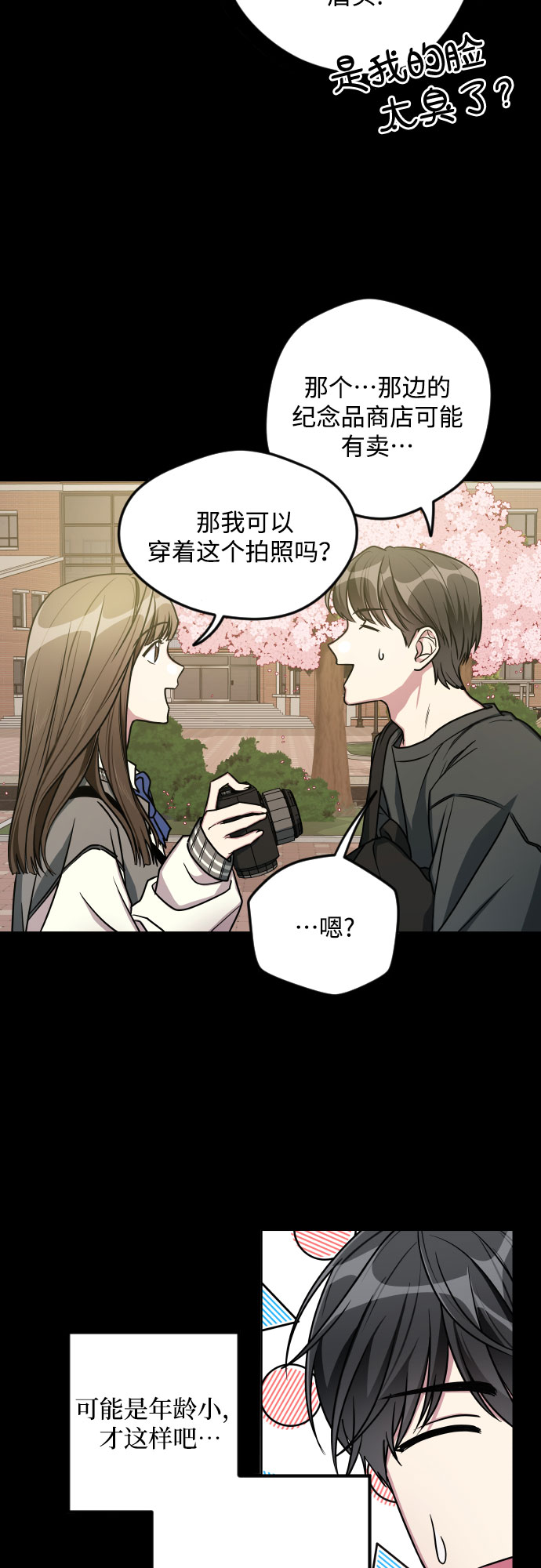 第13话15
