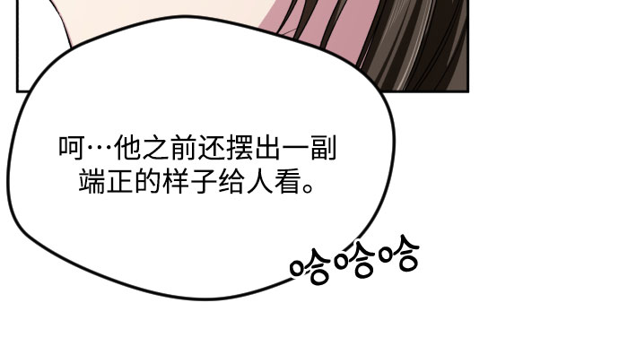 第38话41