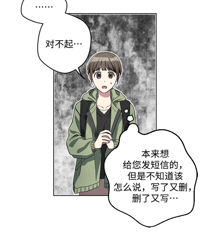 第6话11