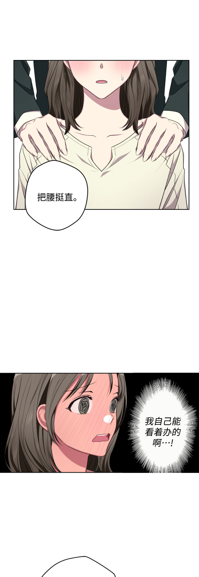 第10话27