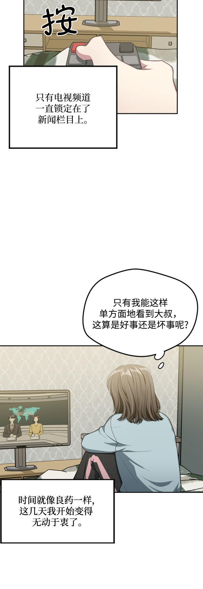第43话13