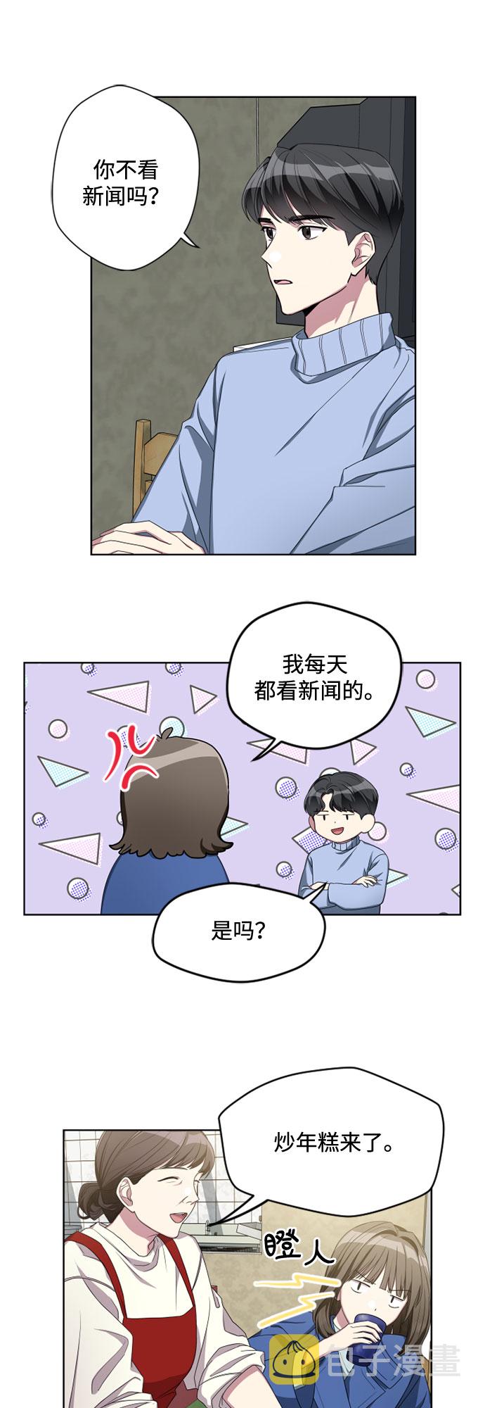 第7话6