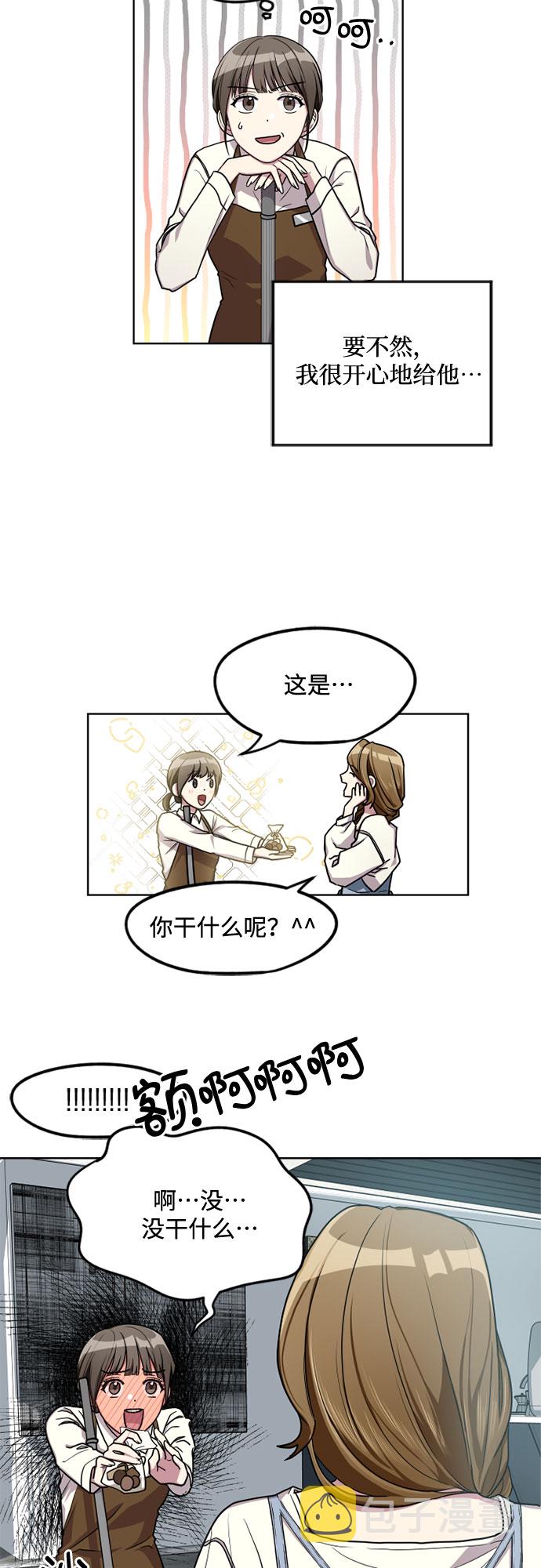 第5话13