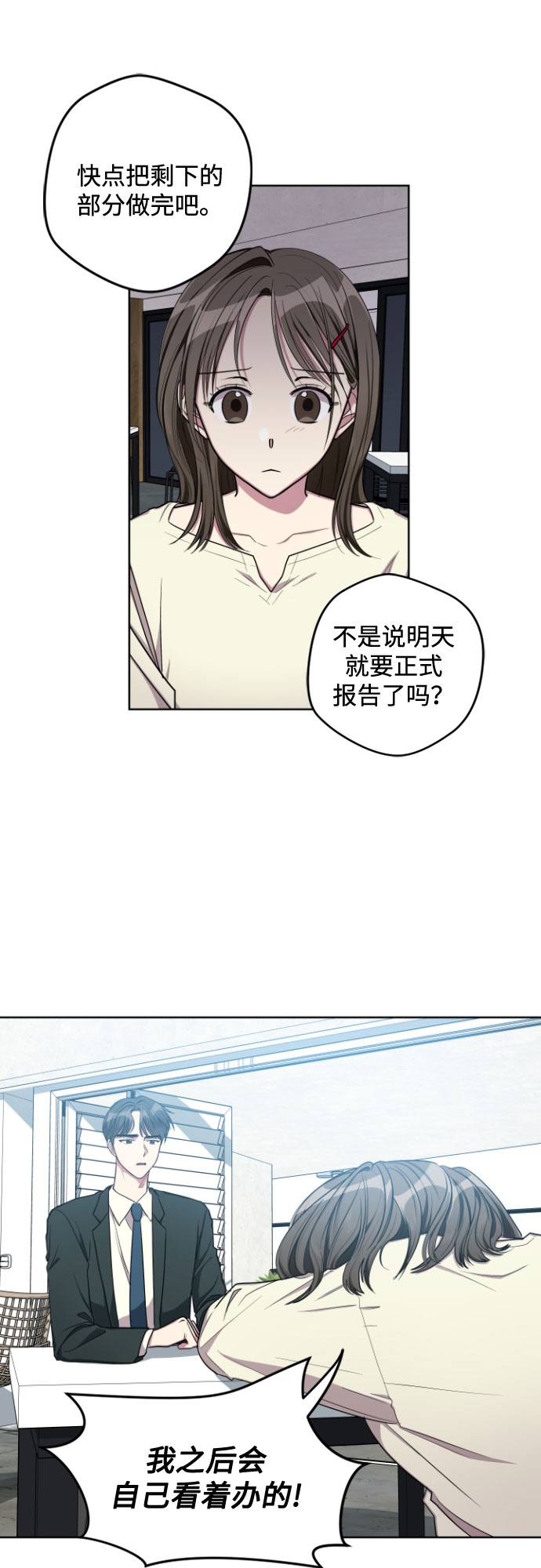 第10话36