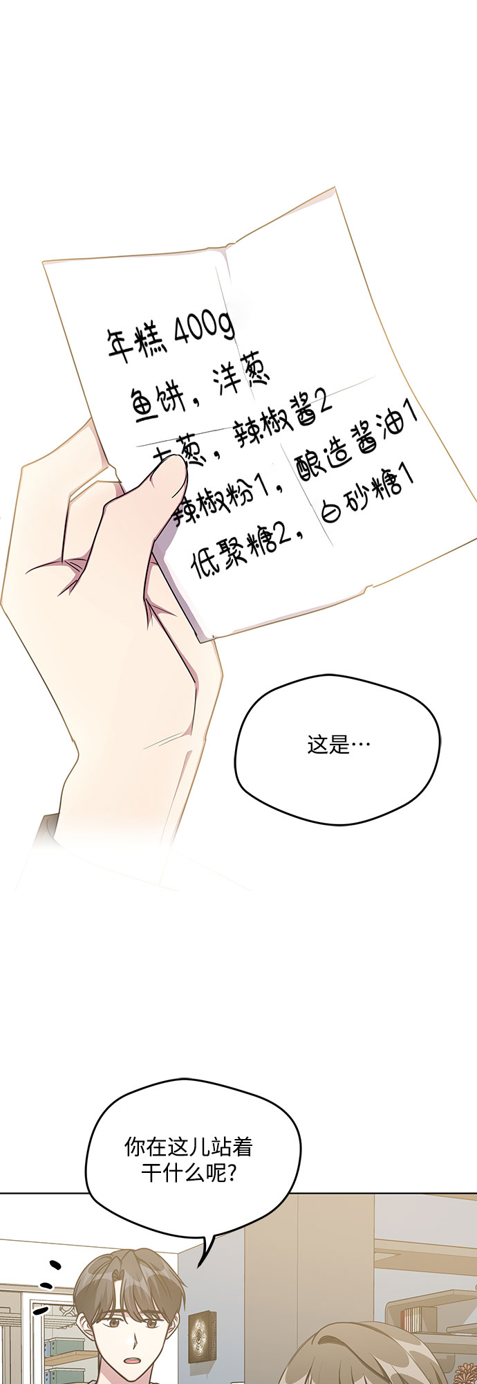 第62话25