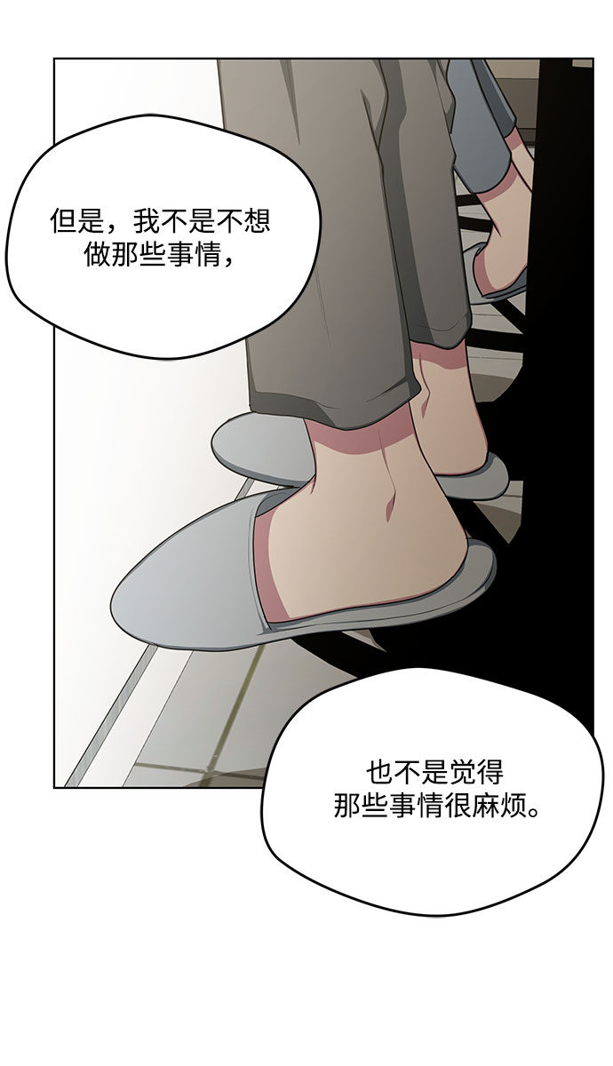 第63话15