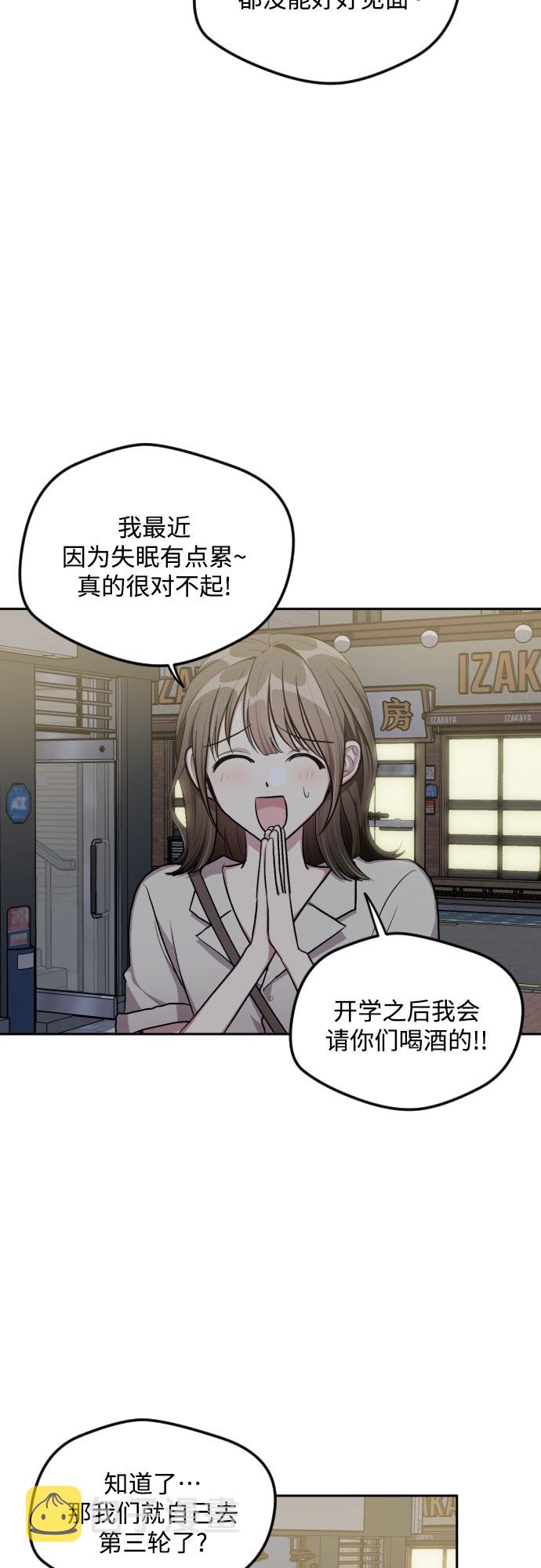 第43话29