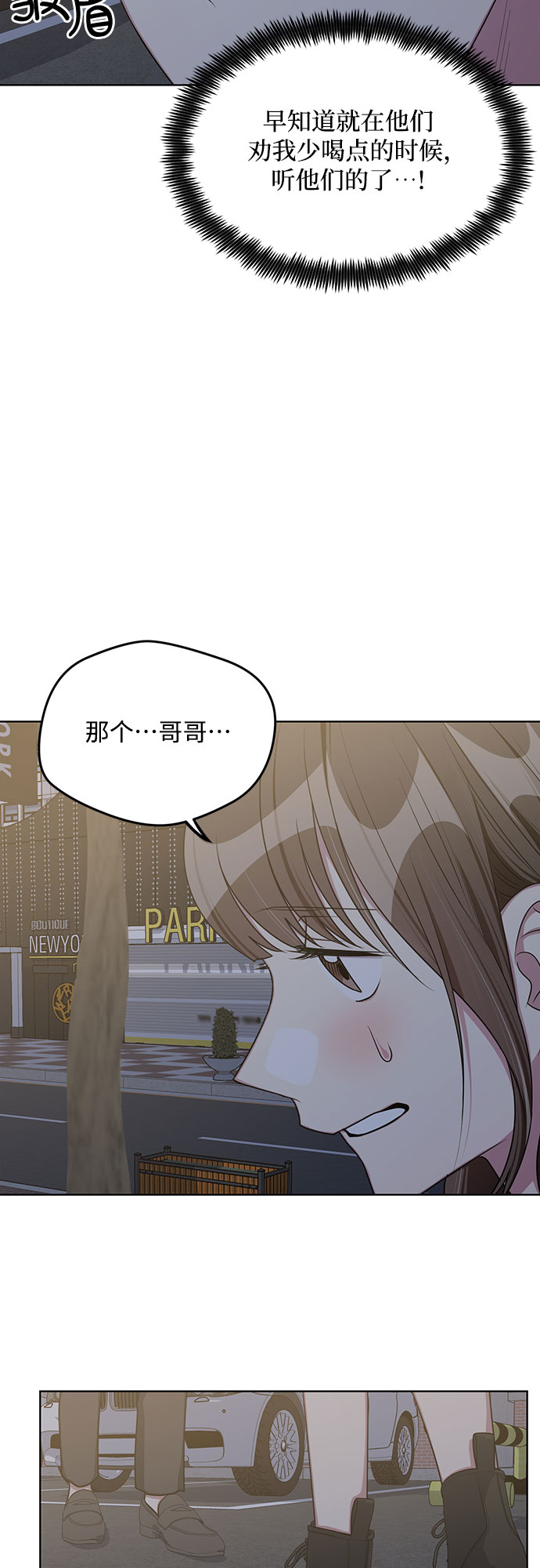 外传（5）28