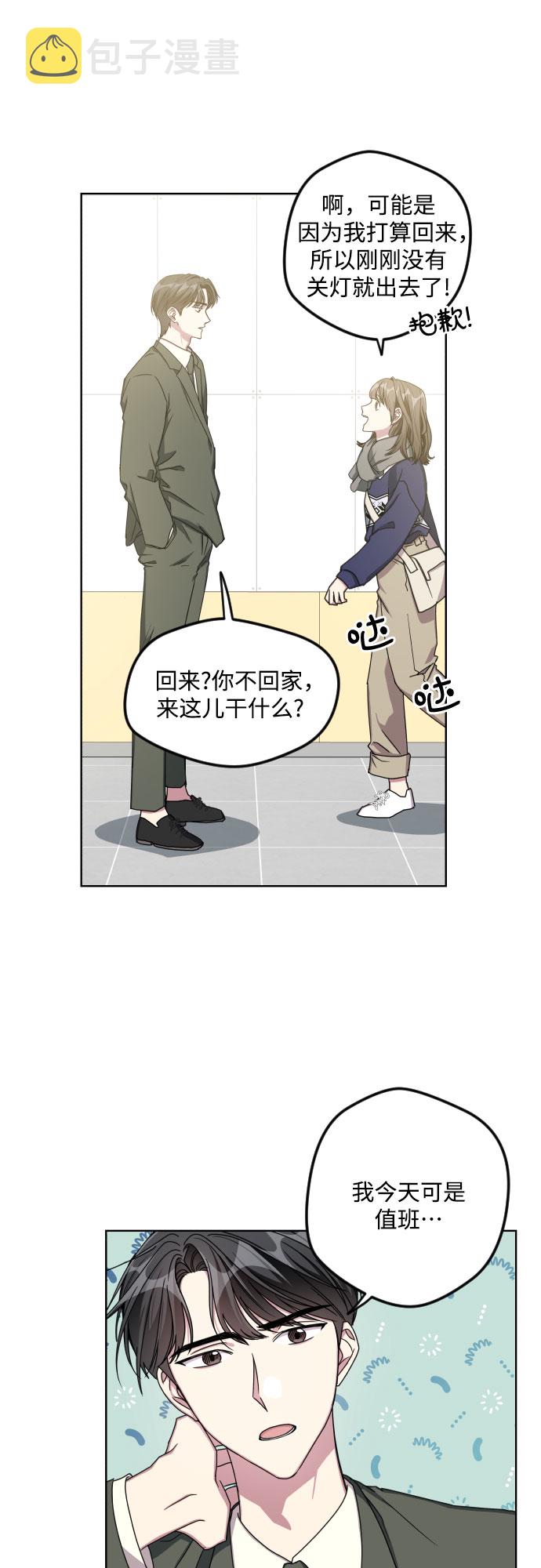 第23话28