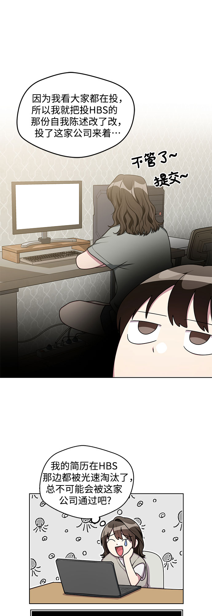 外传（2）6