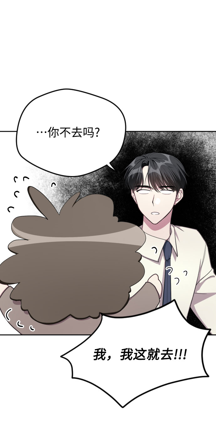 第33话35