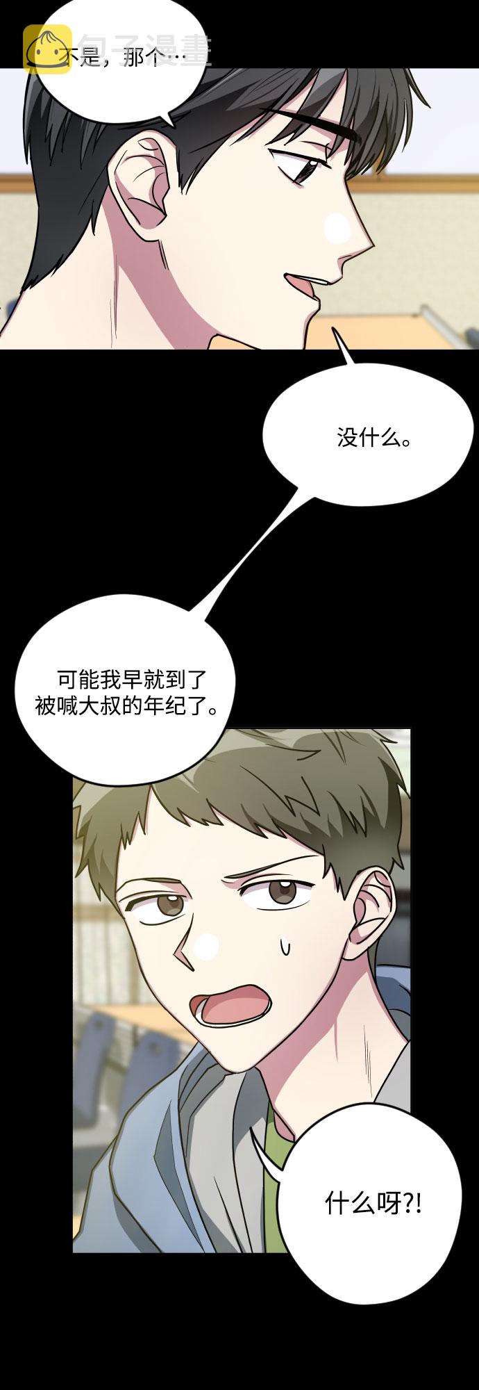 第13话24