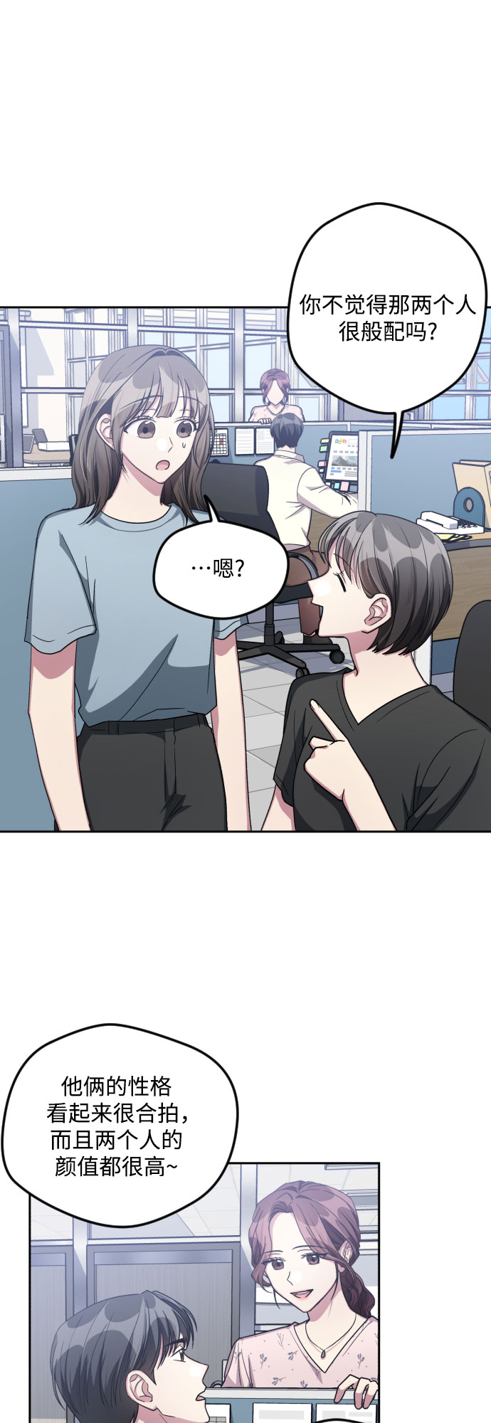 第38话10