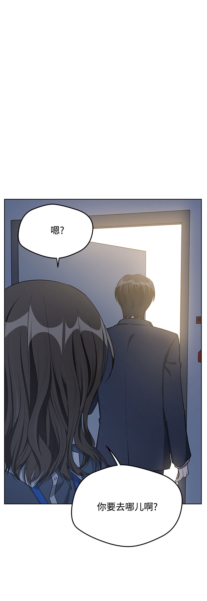 第58话54
