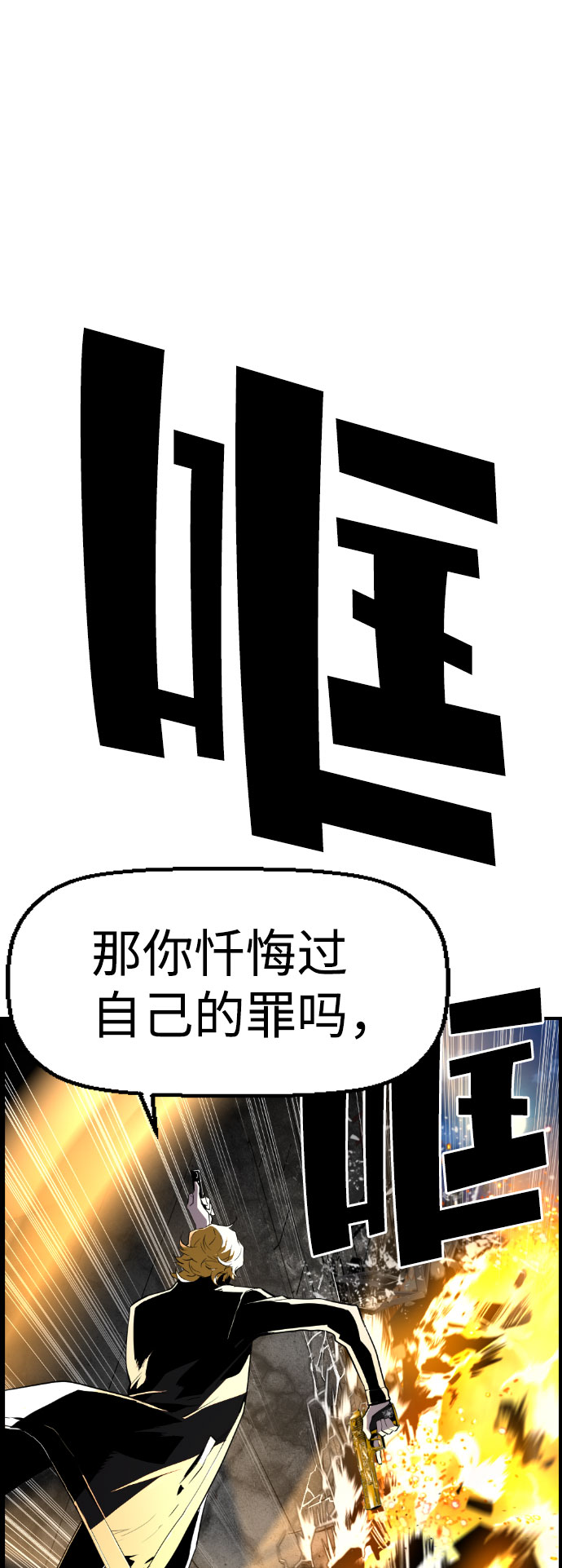 第63话56